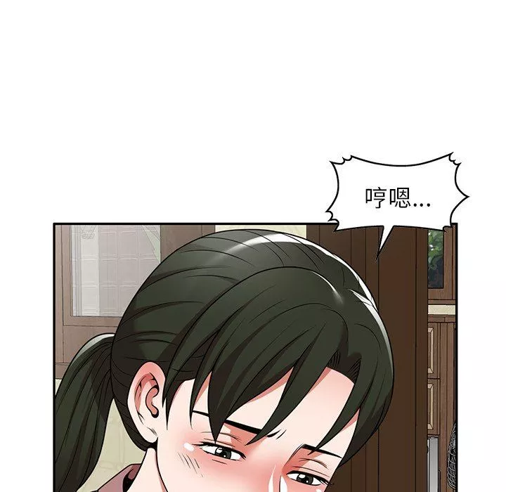 沉重的契約第7話