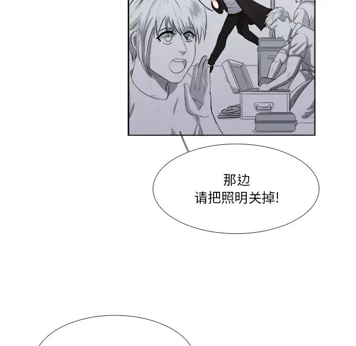 似同非同第2话