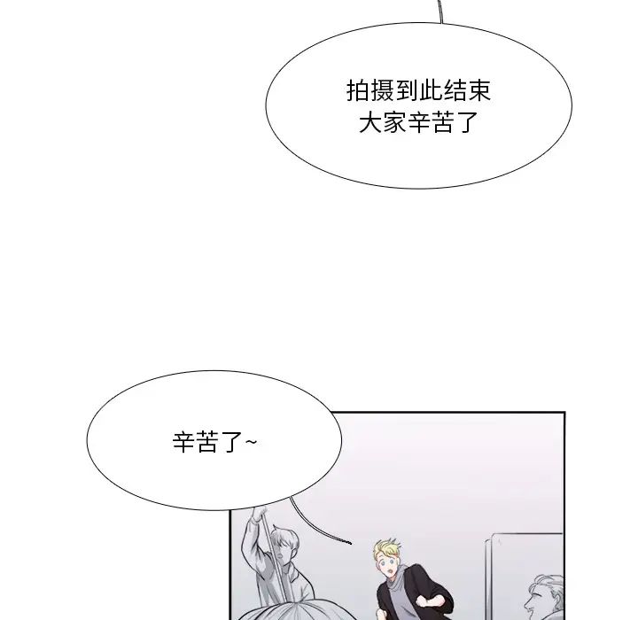 似同非同第2话