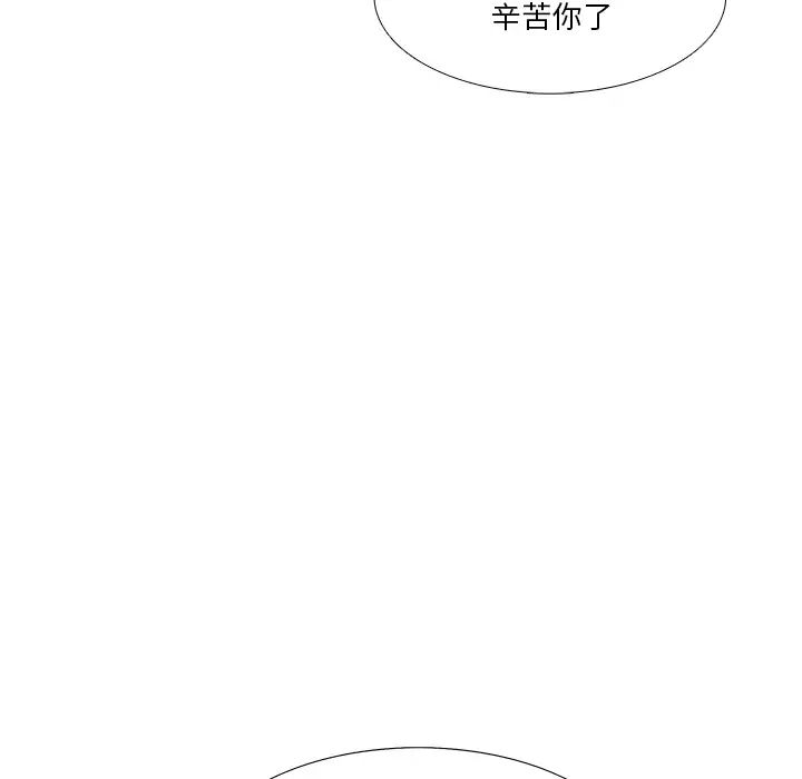 似同非同第2话
