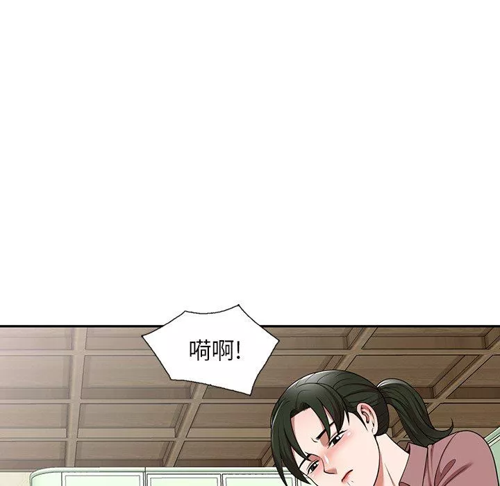 沉重的契約第7話