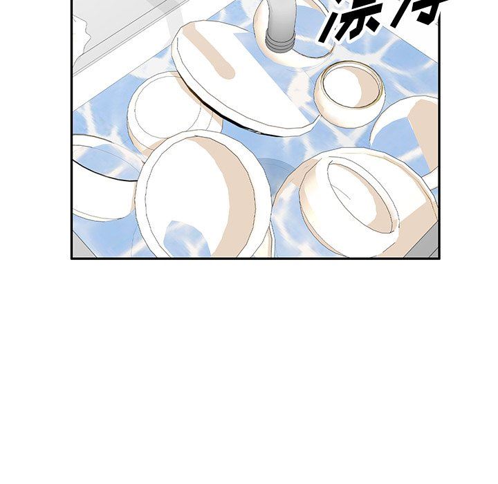 沉重的契约第7话