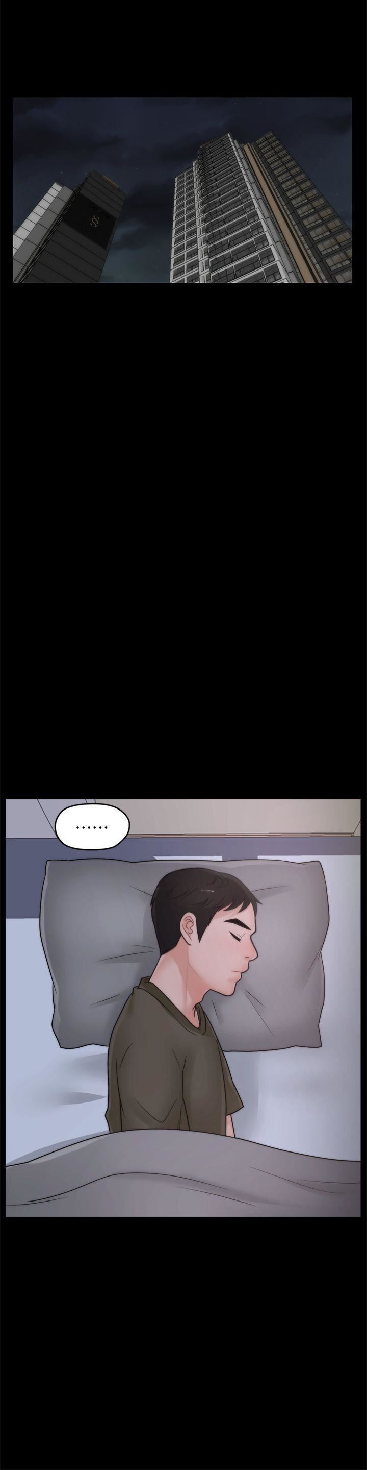 偷偷愛第41話-慧琳熾熱的愛