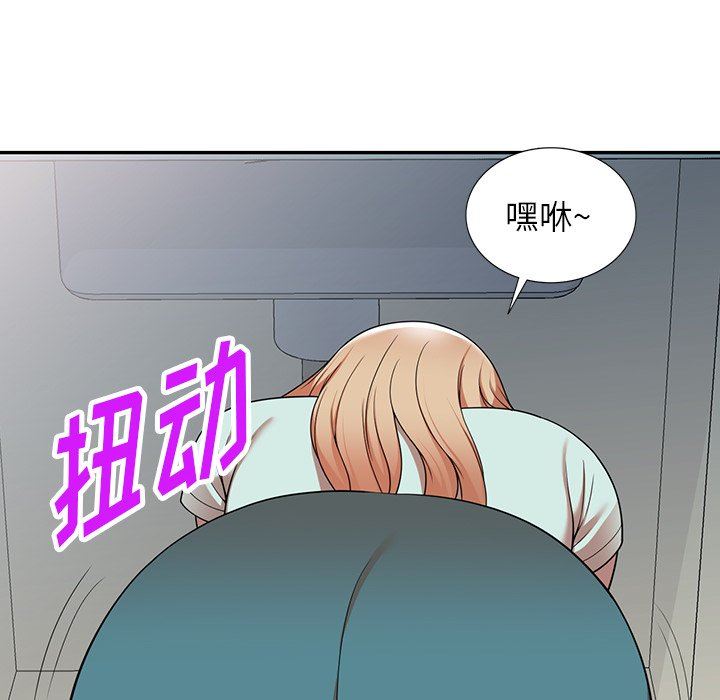 沉重的契约第7话