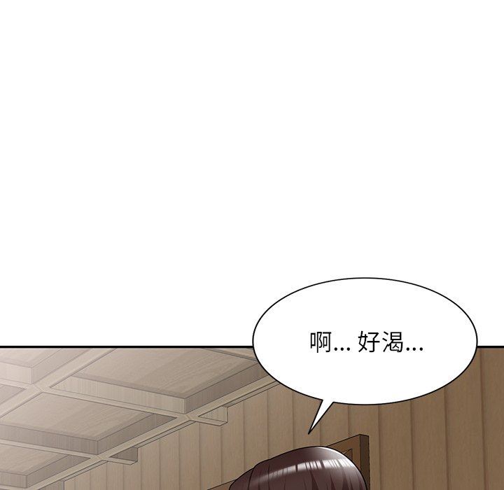 沉重的契約第7話