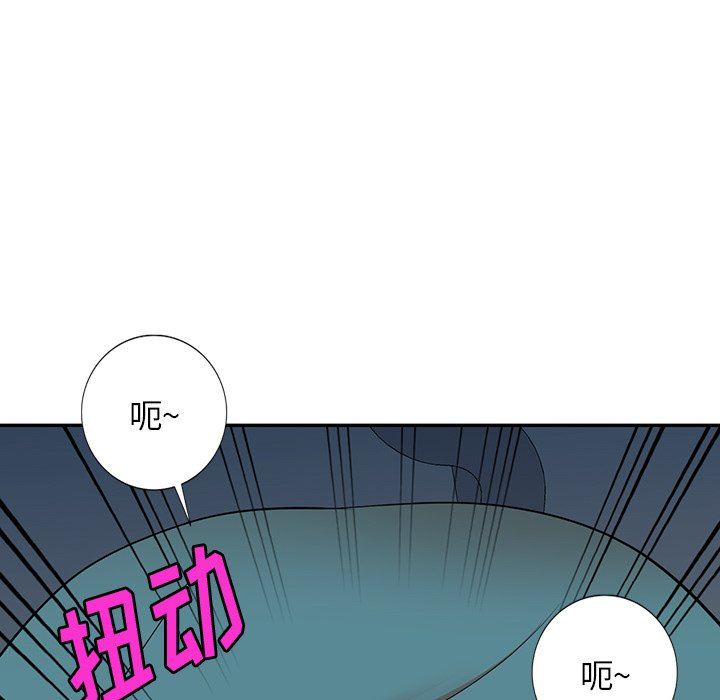 沉重的契约第7话