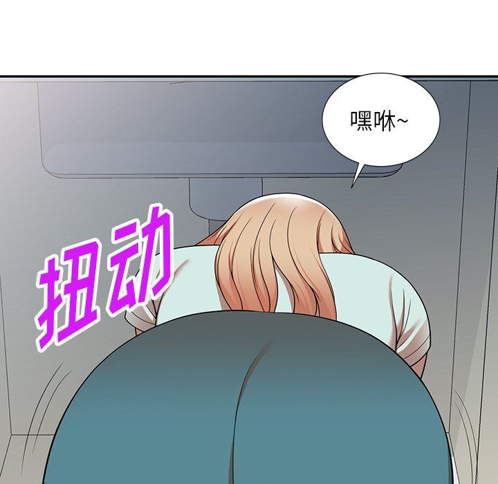 沉重的契约第8话