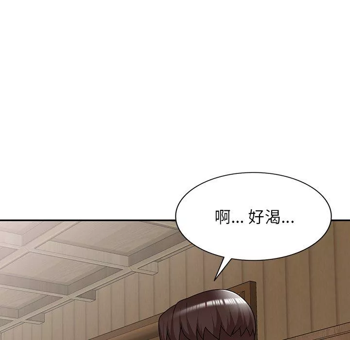 沉重的契約第8話