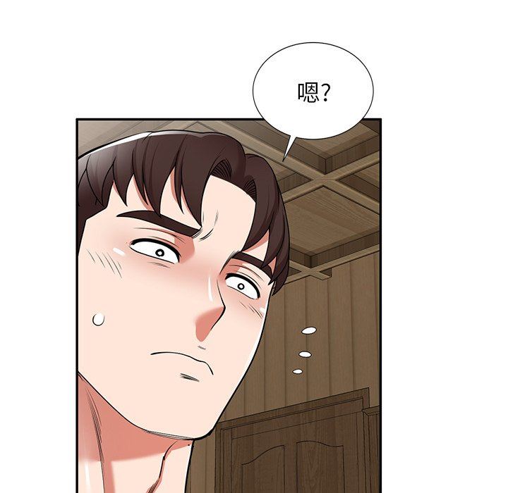 沉重的契约第8话