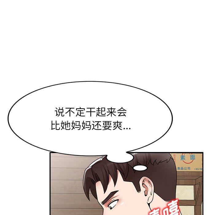 沉重的契约第8话
