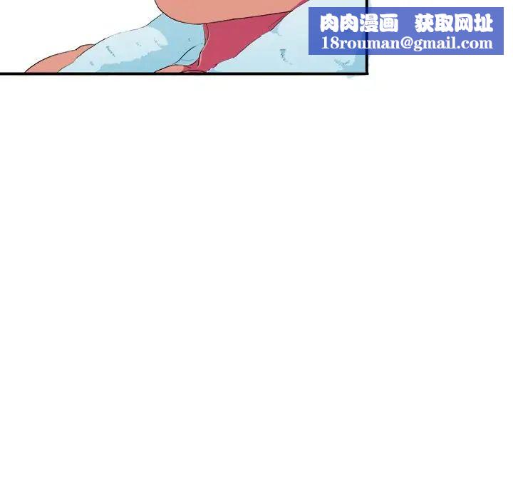 似同非同第3话