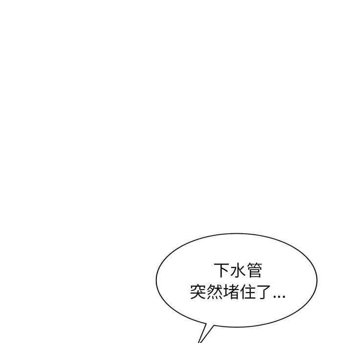 沉重的契约第8话