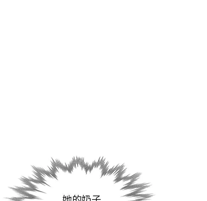 沉重的契約第8話