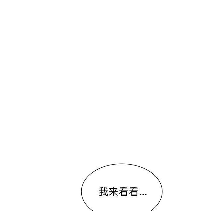沉重的契約第8話