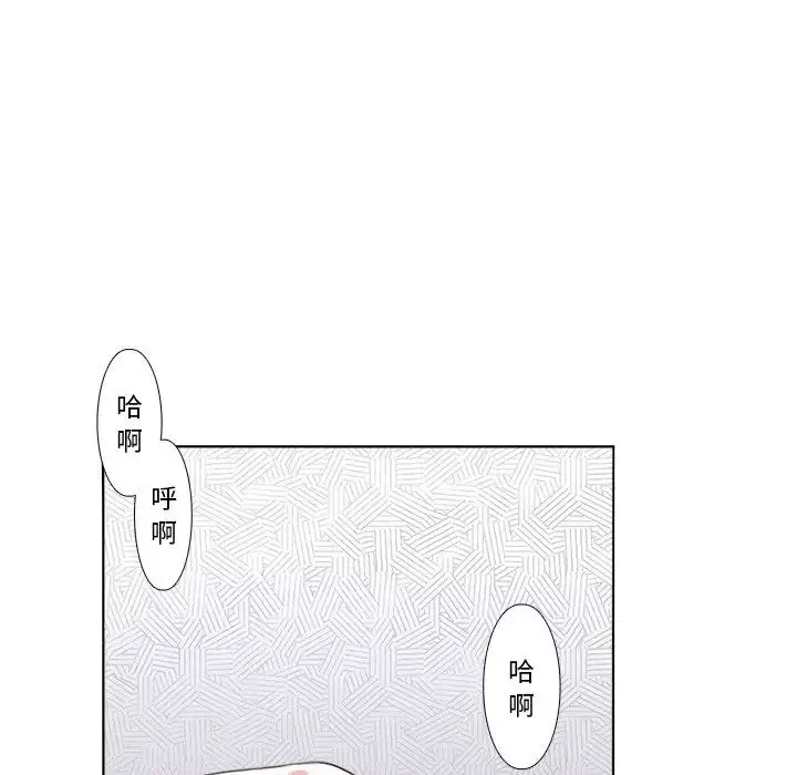 似同非同第3话