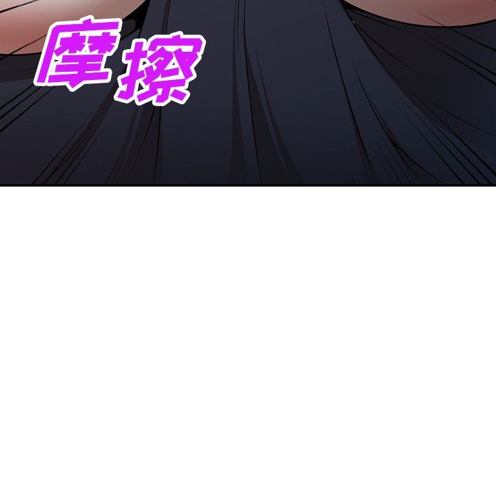沉重的契約第8話