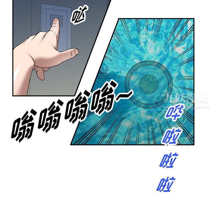 沉重的契約第8話