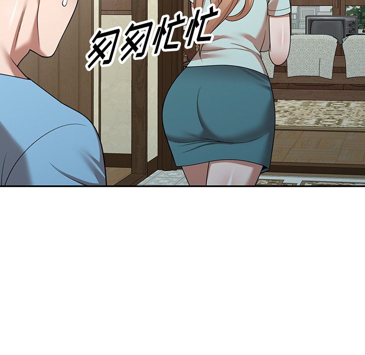 沉重的契約第8話