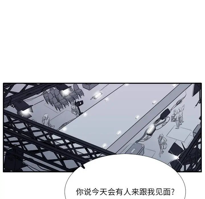 似同非同第3话