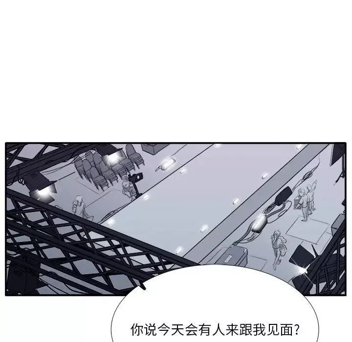 似同非同第3话