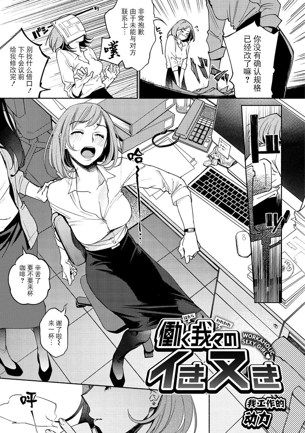 [ヨイコノtt]DREAMにこがれて[DL版][BLUE氪个人翻译][ヨイコノtt]DREAMにこがれて[DL版][BLUE氪个人翻译]