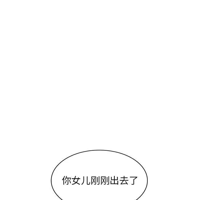 沉重的契約第8話