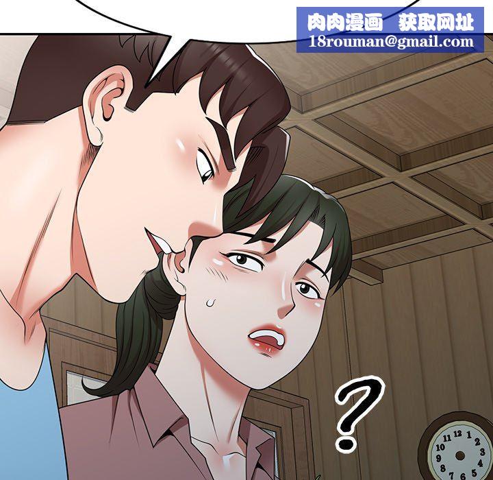 沉重的契約第8話