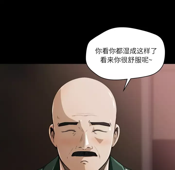 补习班绯闻第13话