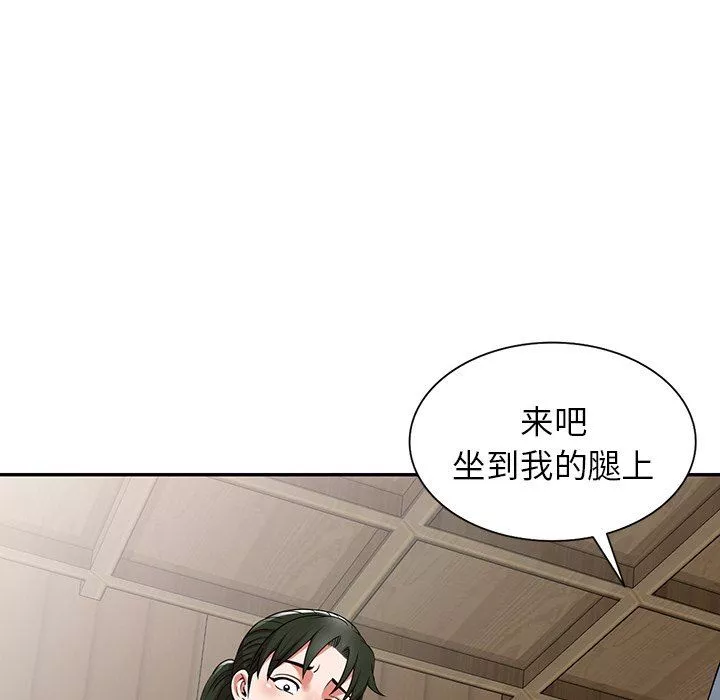 沉重的契約第8話