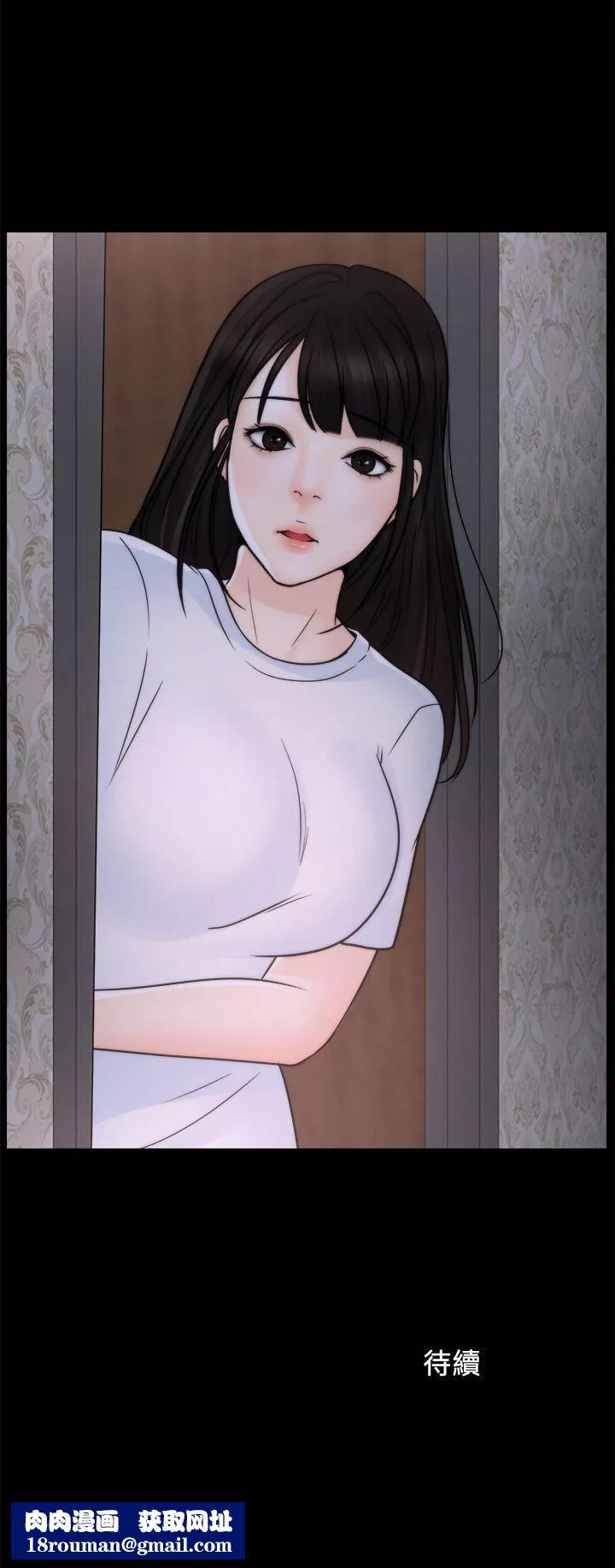 偷偷愛第44話-結果又和張慧琳…