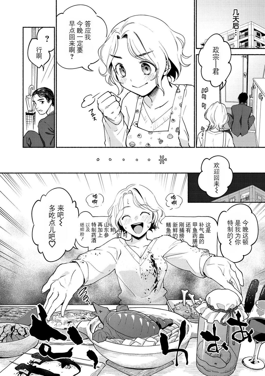 [ヨイコノtt]DREAMにこがれて[DL版][BLUE氪个人翻译][ヨイコノtt]DREAMにこがれて[DL版][BLUE氪个人翻译]