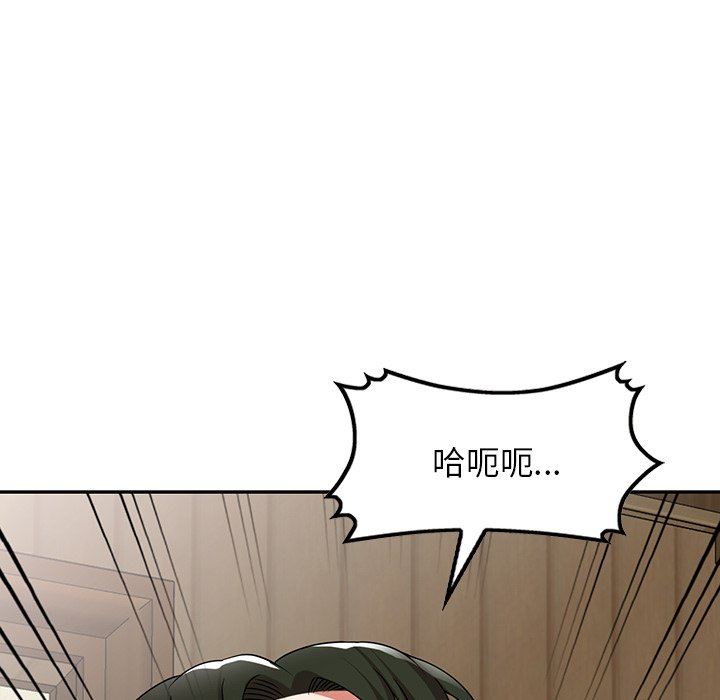 沉重的契約第8話