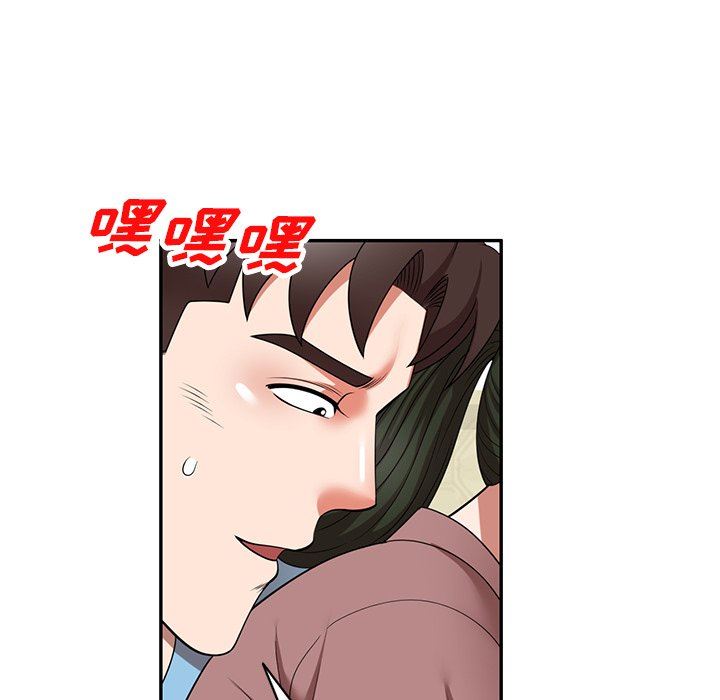 沉重的契约第8话