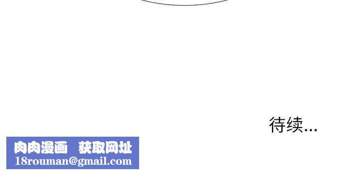 似同非同第4话