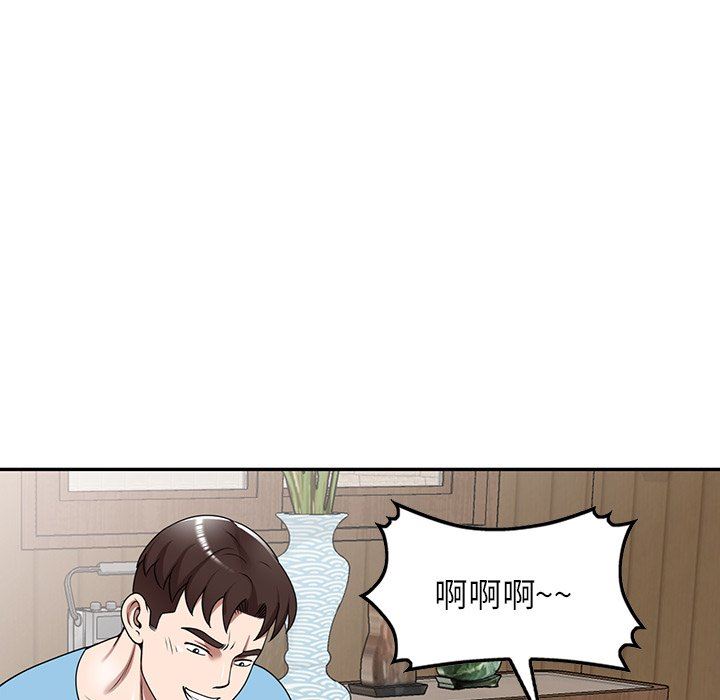 沉重的契約第8話