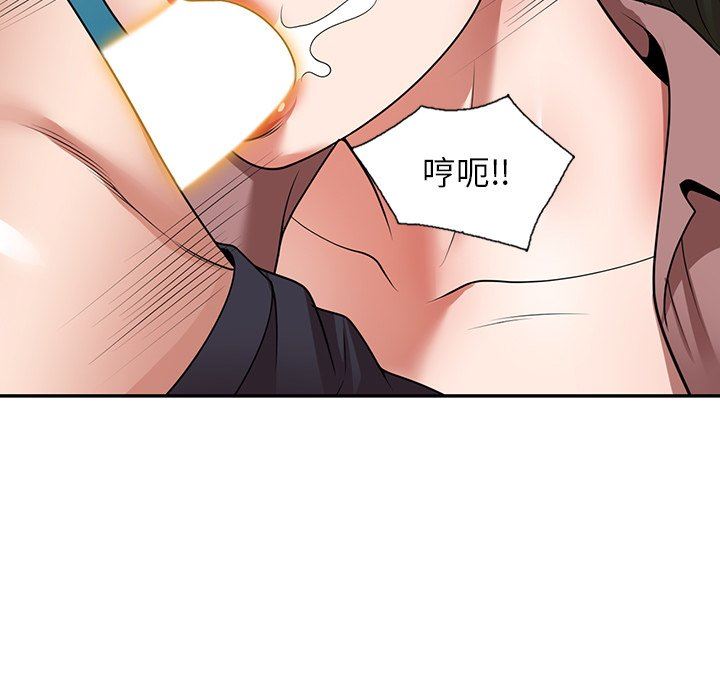 沉重的契约第8话