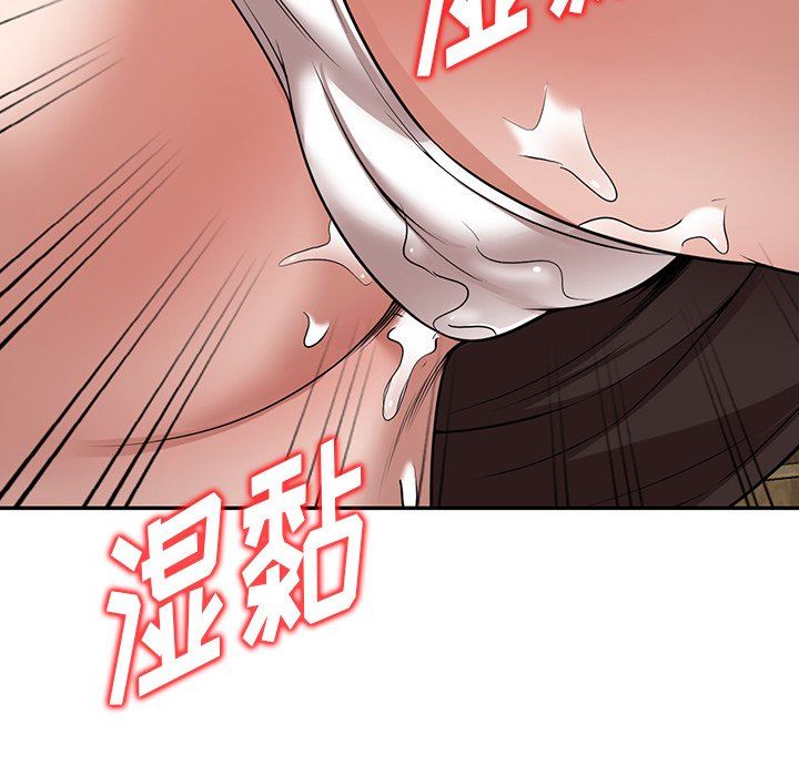 沉重的契约第8话