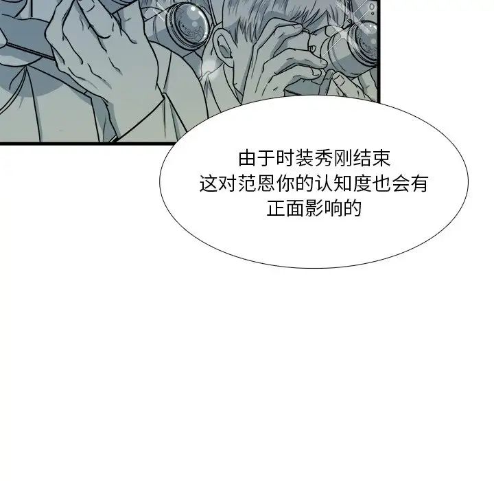 似同非同第5话