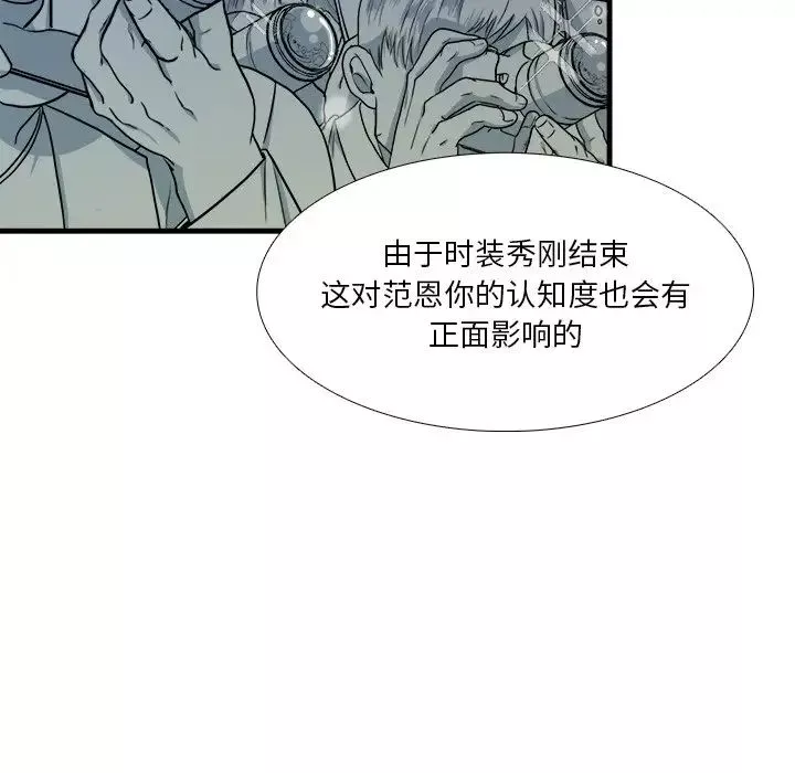 似同非同第5话