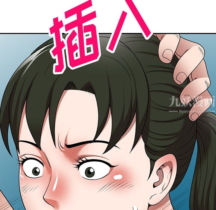 沉重的契约第9话