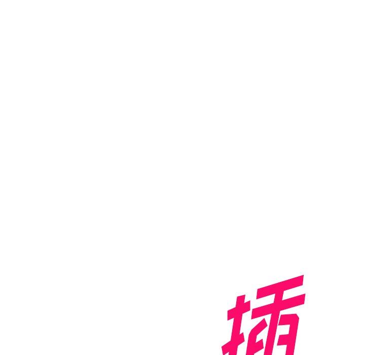 沉重的契約第9話