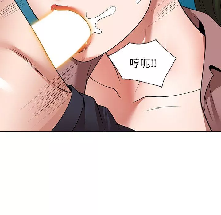 沉重的契約第9話