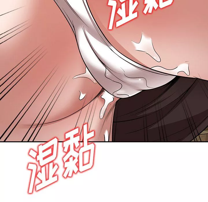 沉重的契約第9話