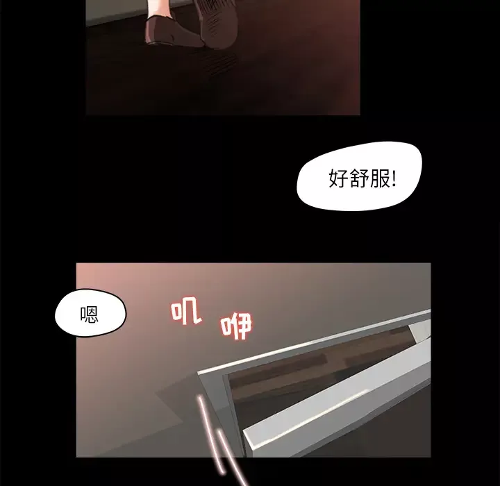 补习班绯闻第13话