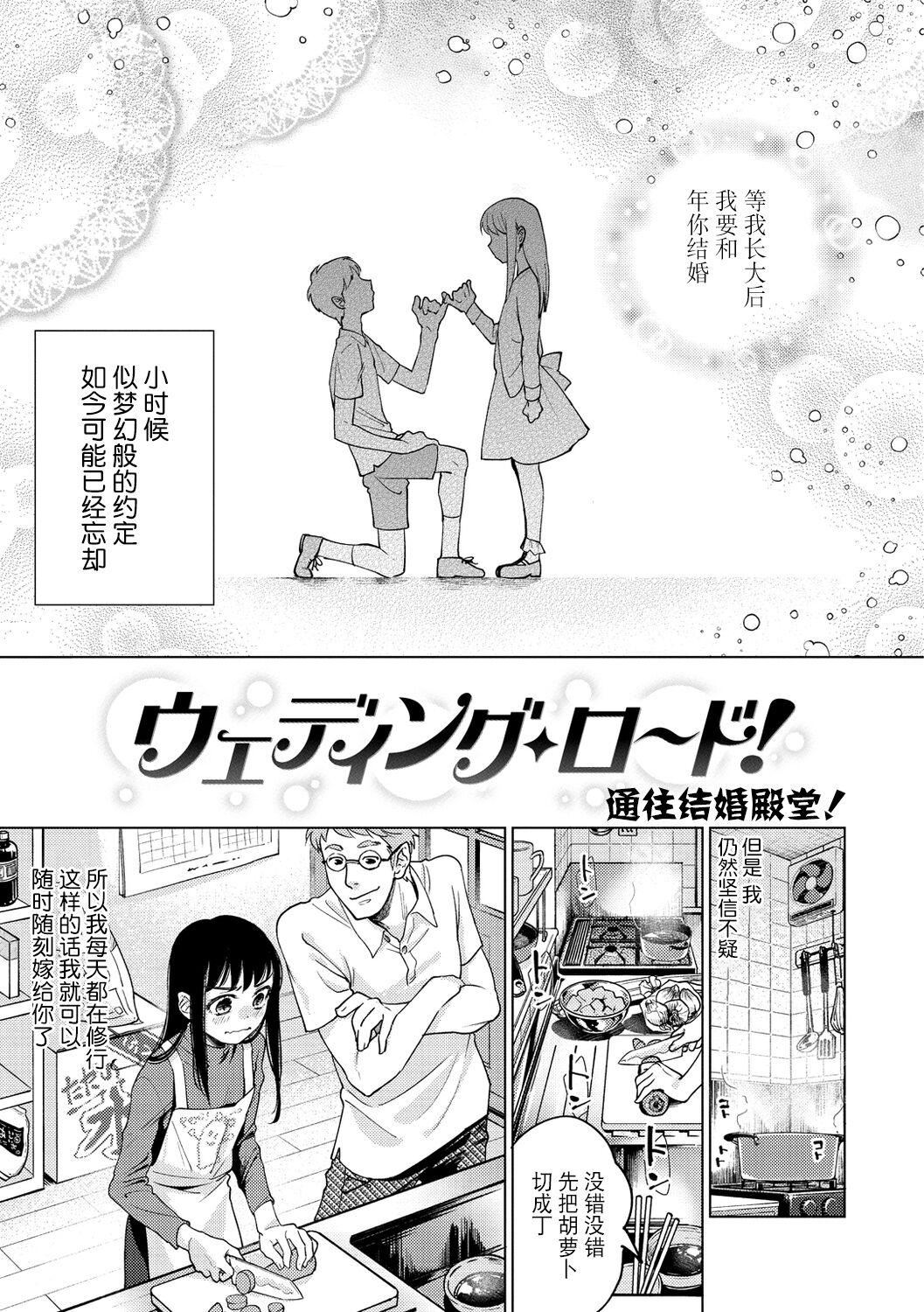 [ヨイコノtt]DREAMにこがれて[DL版][BLUE氪个人翻译][ヨイコノtt]DREAMにこがれて[DL版][BLUE氪个人翻译]