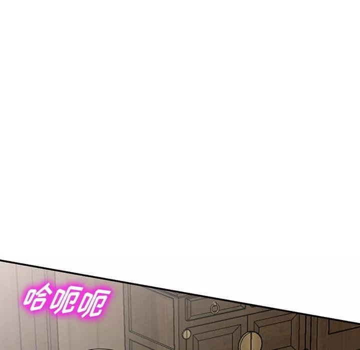 沉重的契約第9話