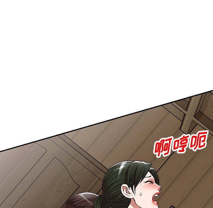 沉重的契约第9话