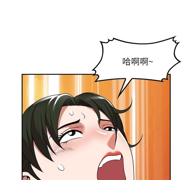 沉重的契約第9話