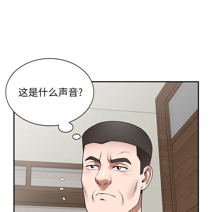 沉重的契约第9话