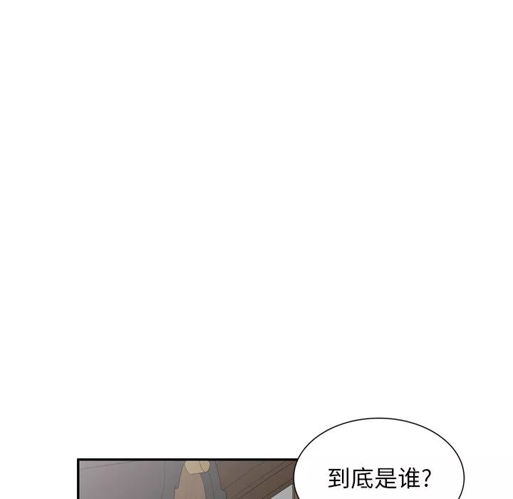 沉重的契約第9話